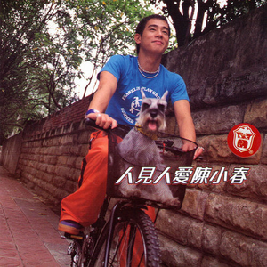 祥仔搞B视频免费观看
