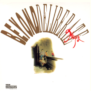 祥仔搞B视频免费观看
